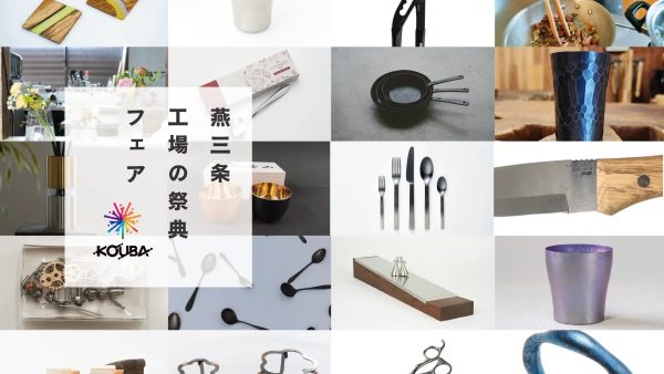 「蒸三条 工場の祭典フェア」POPUPイベントをワイ・ヨット ストア麻布台ヒルズにて開催