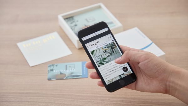 心とからだを整える“時間”を贈る、新発想のカードカタログギフトto-to-gift 「the WELLNESS」を発売しました