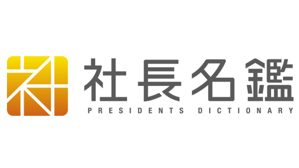 弊社代表取締役社長 寺田佐和子のインタビューが掲載されました