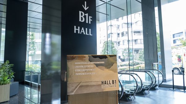 展示会　JUMBLE TOKYO（ジャンブル東京）に出展いたします